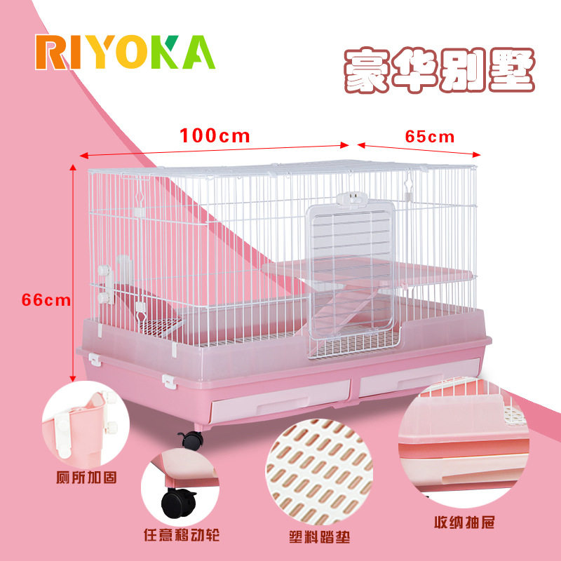 瑞友家特大号兔窝别墅宠物兔笼子100cm单层抽屉ARB100-1,宠物/宠物食品及用品,兔兔专用窝,淘宝优惠券,粉丝福利购,淘宝优惠卷