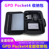 适用gpd X1Air包G1配件 pocket4收纳包壹号本OneXPlayer游侠X1Pro