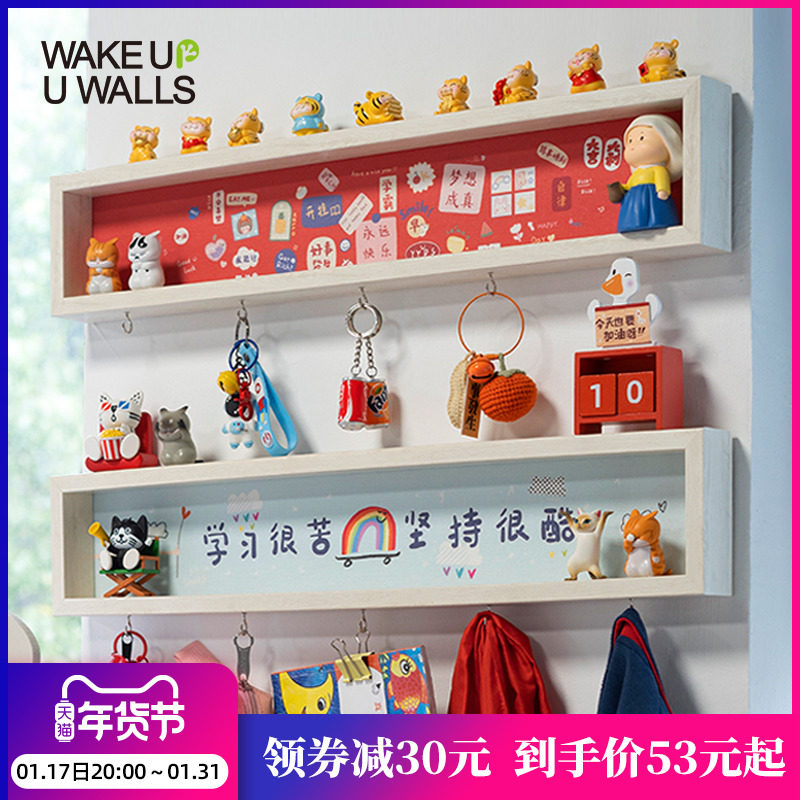 墙蛙收纳入户玄关挂画萌小画盲盒免打孔装饰画儿童房书桌励志壁画