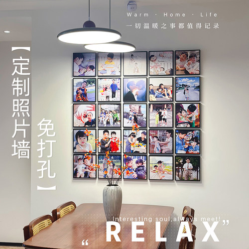 墙蛙照片墙免打孔展示墙