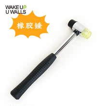 多功能锤子可拆卸双头安装 锤家用手工小工具 锤圆头橡胶锤榔头安装