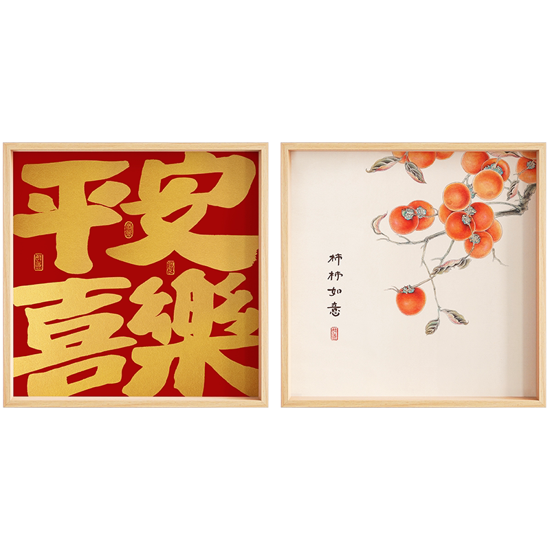 墙蛙客厅中式收纳装饰画