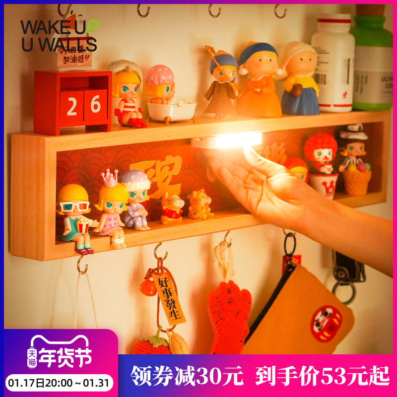 墙蛙盲盒收纳萌小画玄关免打孔装饰画入户墙面国潮智能led灯挂画