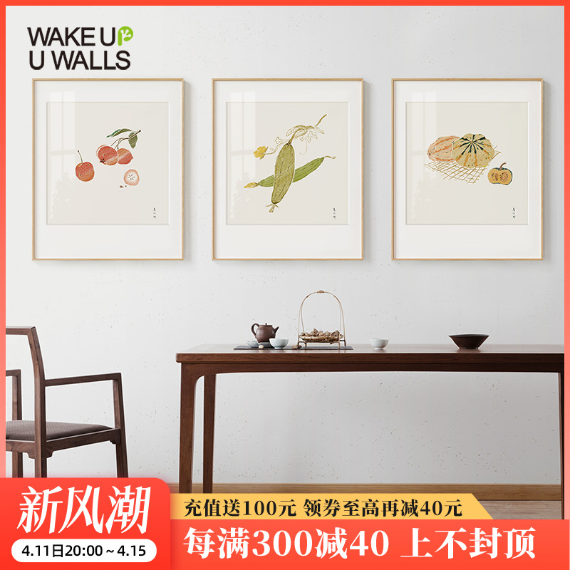 墙蛙新中式餐厅装饰画艺术水果蔬菜饭厅挂画金属框厨房墙画壁画图片