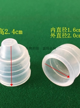 苏泊尔高压锅配件 磁能王 新银河星倍安星显示阀套 小皮碗 硅胶圈