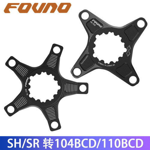 FOVNO曲柄盘爪 GXP转104BCD Shimano12速转104BCD GXP转110BCD