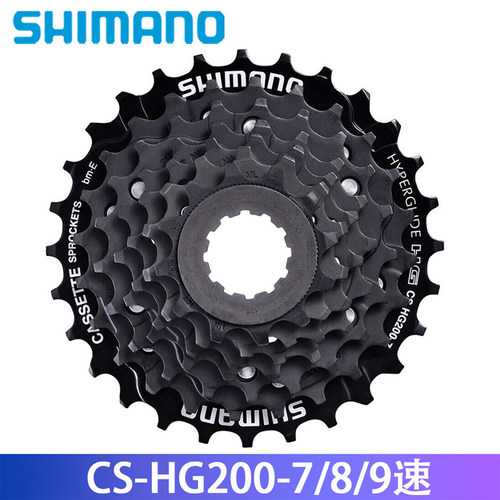 SHIMANO 7速8速9速10速飞轮 山地自行车 HG200-8 卡式飞轮11T-32T