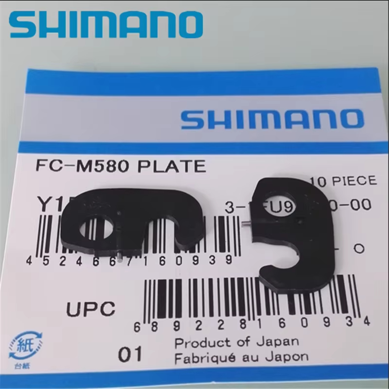 SHIMANO禧玛诺勾片山地