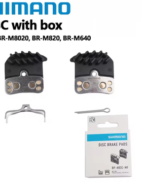 SHIMANO禧玛诺D03S H03A H03 shimano m640 m820 m8020刹车来令片
