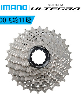 SHIMANO禧玛诺UT R8000卡式飞轮11速公路自行车齿轮塔轮ULTEGRA