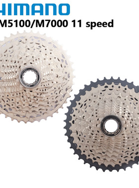 SHIMANO Deore M4100 山地车飞轮 M5100 M7000 山地自行车飞轮