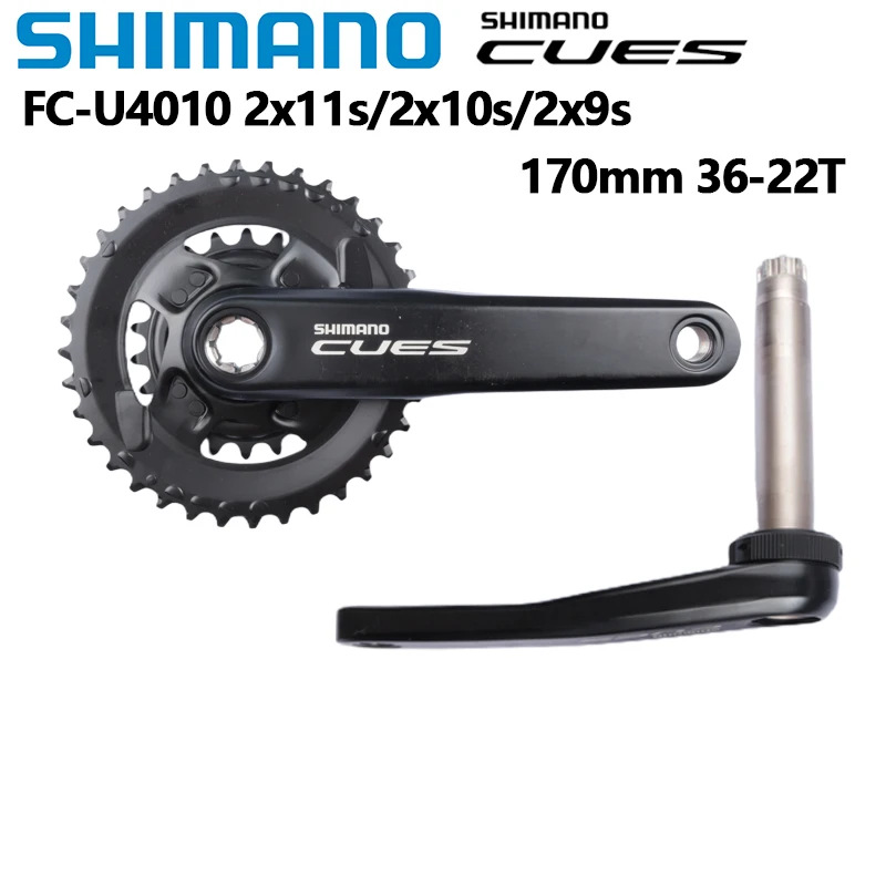 SHIMANO CUES U4010牙盘 9/10/11速 山地车牙盘 170 26/30/40/46T