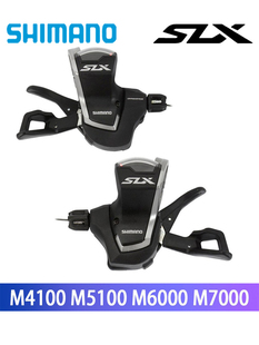 SHIMANO M4100指拨M5100指拨 2速10速11速山地车变速左右指拨组合