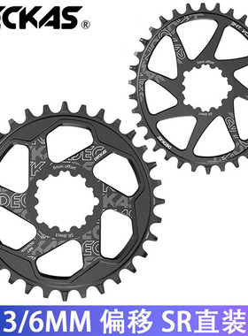 DECKAS单盘GXP直装式一体盘正负齿圆/椭圆盘片32/34/36/38T 3/6mm
