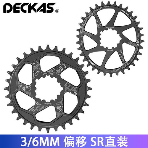 DECKAS单盘GXP直装式一体盘正负齿圆/椭圆盘片32/34/36/38T 3/6mm