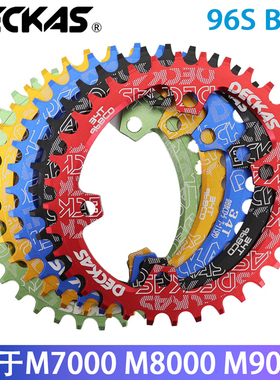 正负齿椭圆盘山地自行车盘片96BCD单盘曲柄牙盘用于m8000 m9000