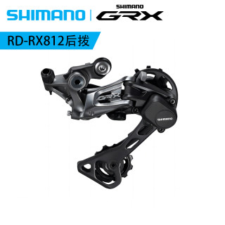 SHIMANO禧玛诺GRX公路越野RX812后拨11速自行车砾石路变速链器