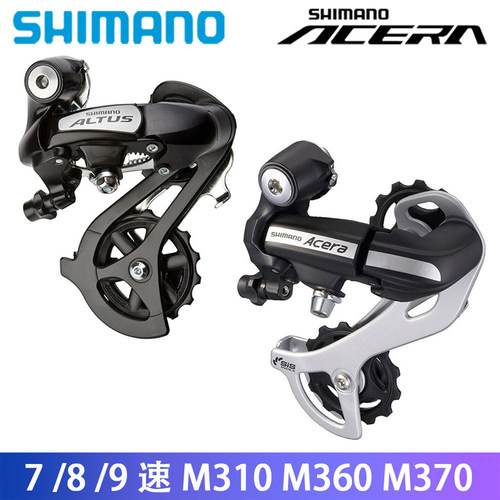 SHIMANO禧玛诺M310 M360 M370 m3020后拨7速8速21速24速山地车后