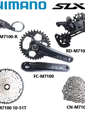 SHIMANO禧玛诺M7100套件170mm 175mm 32T 34T 12速后拨指拨曲柄