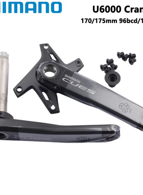 SHIMANO禧玛诺U6000 曲柄 170MM 175MM 10速 96BCD/110BCD
