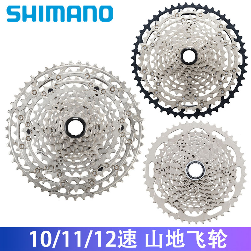 SHIMANO禧玛诺10速11速12速飞轮M5100 M6100 M7100 M8100 45T 51T