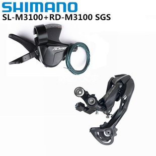 SHIMANO ALIVD M3100指拨M3100后拨 山地车2速3速9速指拨后拨组合