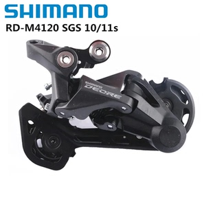 禧玛诺SHIMANO RD-M4120后拨 DEORE 10/11速山地车后变速器