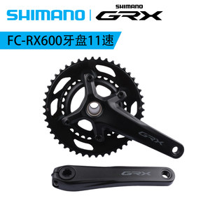 SHIMANO禧玛诺GRX公路越野RX600牙盘11速一体自行车齿盘GRAVEL