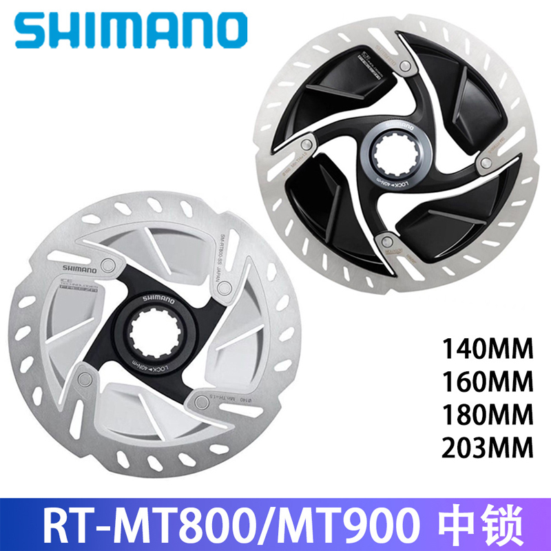 SHIMANO禧玛诺DA MT900 UT MT800山地自行车骑行中锁碟刹盘片碟片 自行车/骑行装备/零配件 自行车刹车装置 原图主图