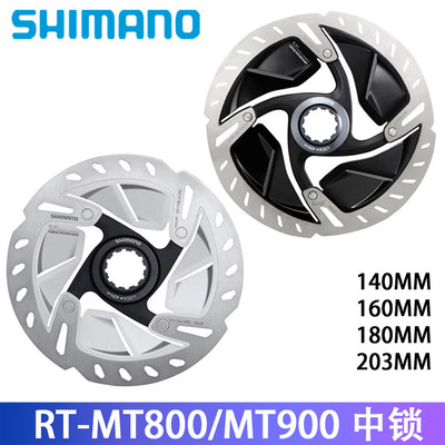 SHIMANO禧玛诺DA MT900 UT MT800山地自行车骑行中锁碟刹盘片碟片