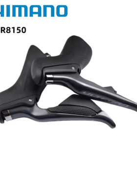 SHIMANO禧玛诺R8150手变2x12速公路自行车电子变速线拉刹车