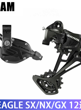 SRAM速联 GX NX SX指拨 山地车 12速 11速 10速指拨后拨组合