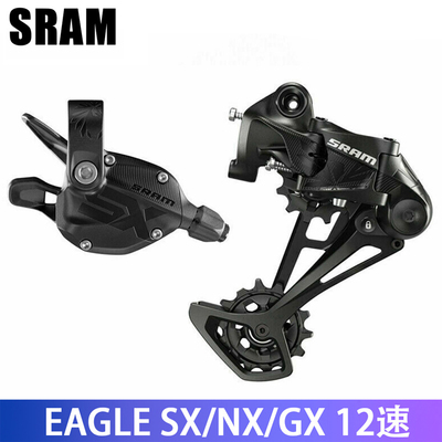 SRAM速联 GX NX SX指拨 山地车 12速 11速 10速指拨后拨组合