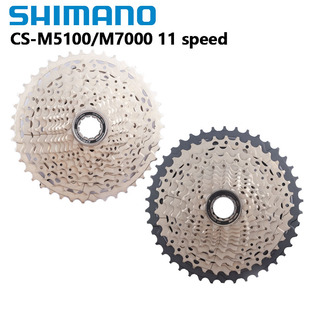 SHIMANO 11速飞轮 M8000-11 M7000-11 M5100-11 山地车卡式飞轮
