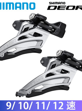 SHIMANO禧玛诺DEORE M4100 M5100 M6000 M7100 10 11 12速前拨