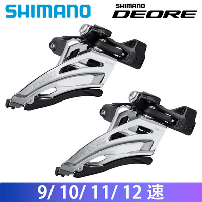 SHIMANO禧玛诺DEORE M4100 M5100 M6000 M7100 10 11 12速前拨