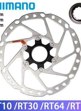 SHIMANO禧玛诺山地自行车160/180碟刹刹车盘 RT10/54/64中锁碟片