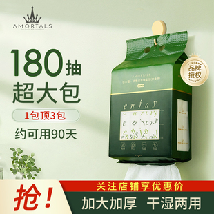 尔木萄一次性绵柔洗脸巾悬挂抽取壁挂式家庭装加厚洁面擦脸巾正品