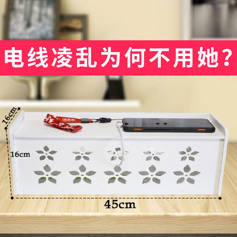 电线数据线充电器电源插排收纳盒