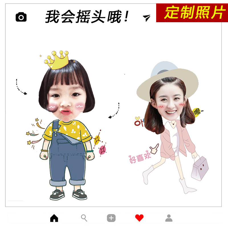 tatan打蛋摇头摆件汽车内装饰用品车载照片定制diy小肉包抖音同款