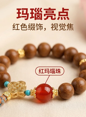 福粒多女中药合香四叶草轻奢手串