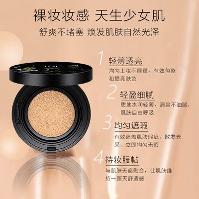 持妆组合气垫BB霜加蜜粉提亮遮瑕持久保湿不卡粉轻薄透气底妆套装