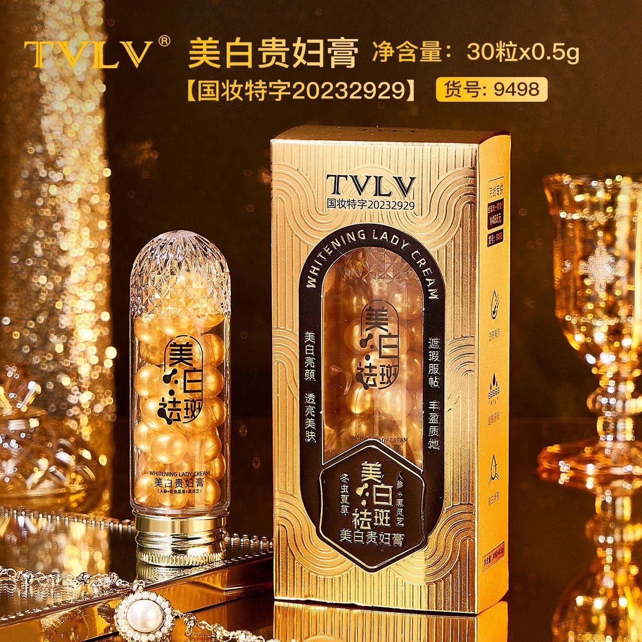 提亮嫩肤胶囊贵妇膏改善皮肤