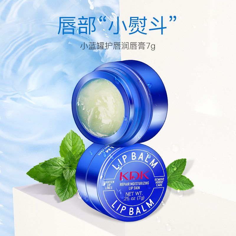 小蓝罐水漾润泽修护润唇保湿滋润护唇膏清凉淡化唇纹唇膜正品牌