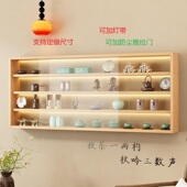 定制实木格子防尘透明柜门LED灯带多宝格茶壶手办展示壁挂置物架