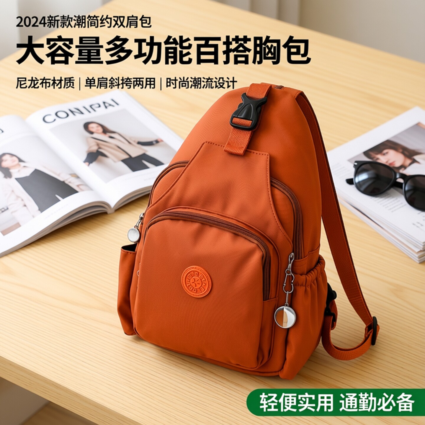 双肩包简约大休闲质感单肩斜挎包