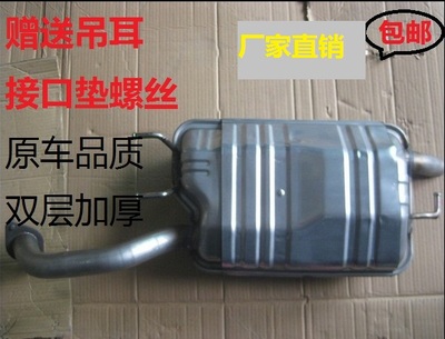 适用于现代伊兰特后节汽车消音器消声器中节排气管409钢原车包