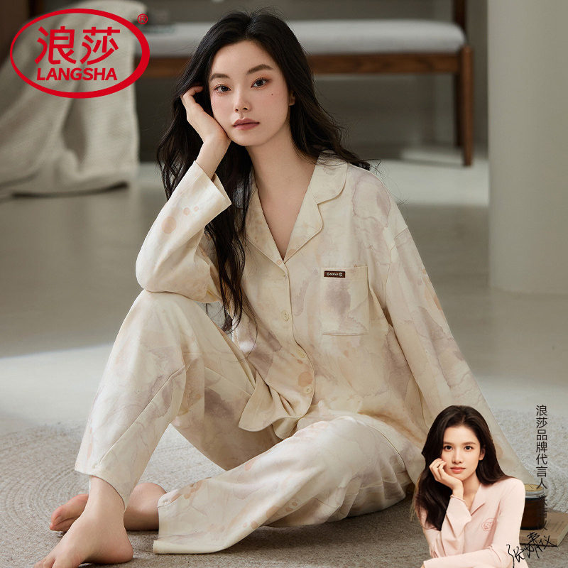 春秋季女士大码睡衣纯棉两件套装