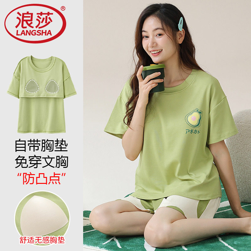 睡衣女士夏季天纯棉短袖短裤带胸垫一体简约休闲可外穿薄款家居服