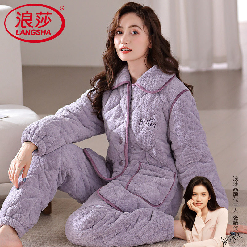 浪莎睡衣冬季加绒加厚珊瑚绒家居服女士法兰绒居家服大码外穿套装